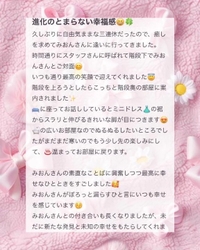 💌𓂃𓈒𓂂𓏸ウッディ301様へ
