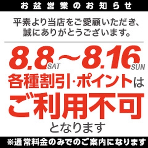 The White（ザ　ホワイト）
