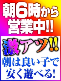 るる【VIPコース可能】-8
