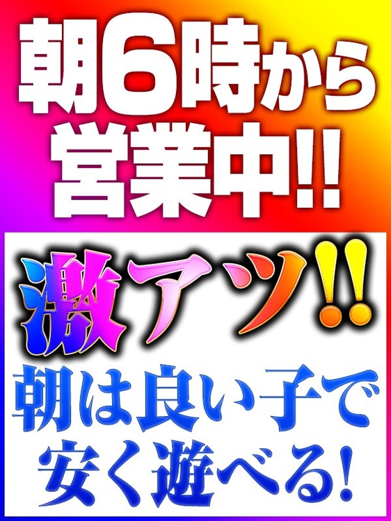るる【VIPコース可能】8枚目