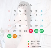 お久しぶりです✨️