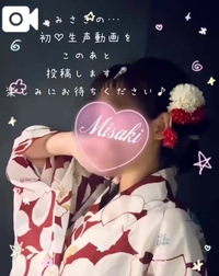 【みさき★動画】みさきの声🎤♡