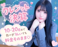 ２０日までの限定💘