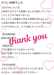 🌷 お礼 / リョウスケ.様❤︎ 🌷