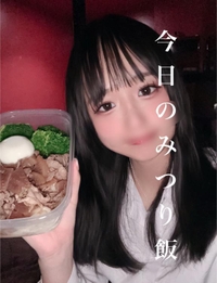 今日のみつり飯