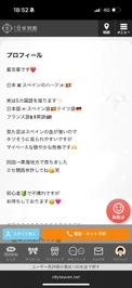 チェックしてね♡