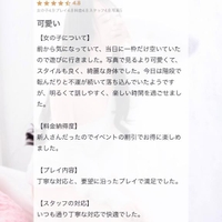 吉良大和様♡