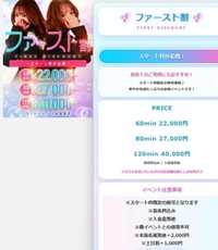 📢明日の朝イチ割引あります✌️