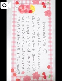 【お礼写メ日記】