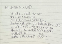 💌本指名80分Nくん