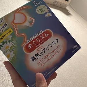 ホットアイマスク🧚🏻