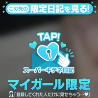 とくべっつーーー