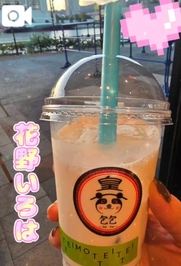 🧡タピオカ🍹