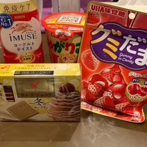 楽しい時間💕