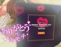 ❤️本指名○M社長様❤️