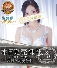 💗本日完売💗