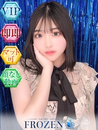 ゆず