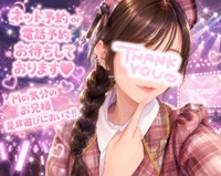 事前ご予約待ってる📞‪‪ ̖́-