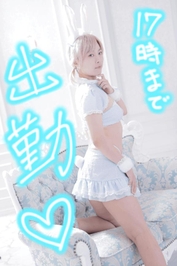 17時までに延長