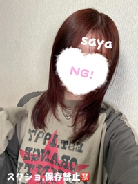 ほやほや