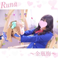 ＼こじらせてます。／