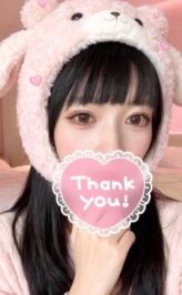 お礼💌