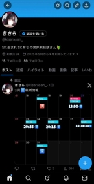 きさらの生息地🌱‬‪