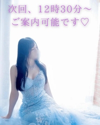 🦋キャンセル枠発生、時間12:30~ご案内可能