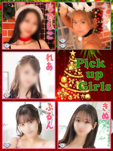 エロよ舞い上がれ！サムネイル01