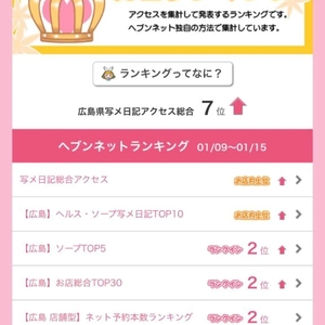 7位ありがとうございます🙇‍♀️♡♡