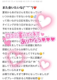 ❤️激推しの女神様😍😍😍