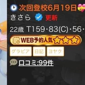 ドキドキ💖