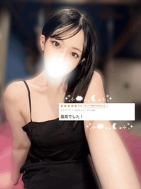 💌お礼日記💌