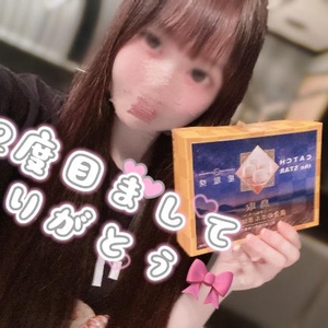 お礼💌