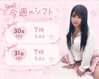 りょうのお願い🥺💘