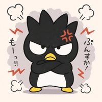 無キャン❌