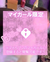 ❣️急遽❣️