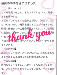 🌷 口コミお礼 / sasuke@様❤︎ 🌷