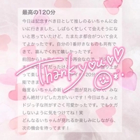 口コミお礼🕊️💌