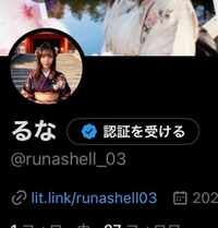 凍結されました