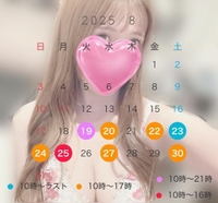 8月後半シフト🧸🌈⭐️