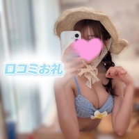 【口コミお礼💌】