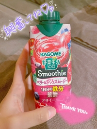 目指せいい女！！👧🏻‎💞