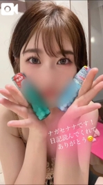 事故らないように🥺