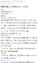 ✨️Wお礼🐰