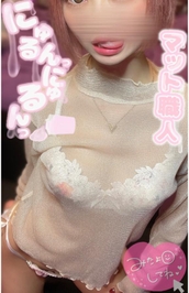 つゆだくプレイ🔞🩷🩷