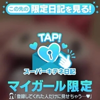 2025ありがとうございます♡