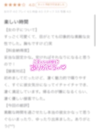 ❤️口コミありがとう❤️