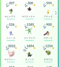 🍑すごいでしょ♡