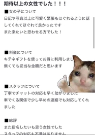 ありがとう❤︎